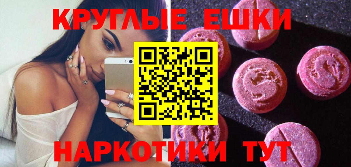 ЭКСТАЗИ диски  Ecstasy VHQ  Магнитогорск  Экстази  Вход с VPN 