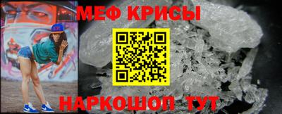 спайс Ипатово