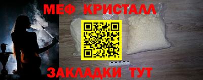 СК Ирбит