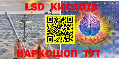спайс Ипатово