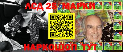 спайс Ипатово