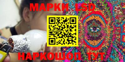 спайс Ипатово