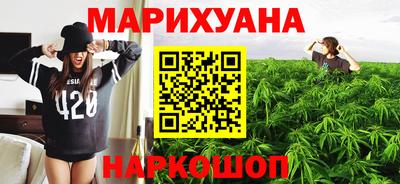 спайс Ипатово