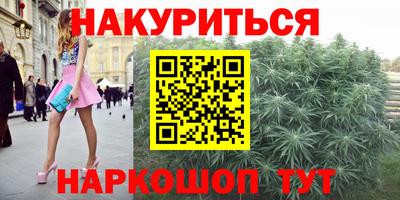 спайс Ипатово
