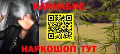 меф VHQ Шебекино