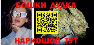 спайс Ипатово