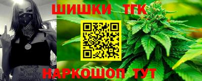 спайс Ипатово