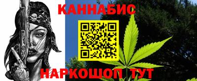 спайс Ипатово