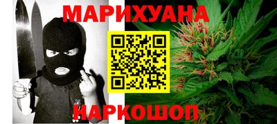 спайс Ипатово