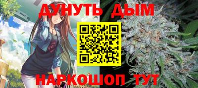 спайс Ипатово