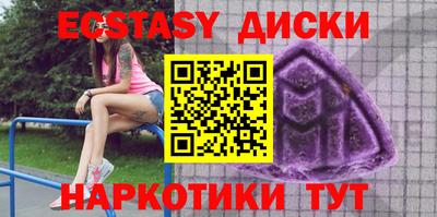 кокс Шахты