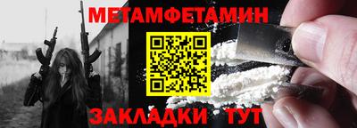 спайс Ипатово