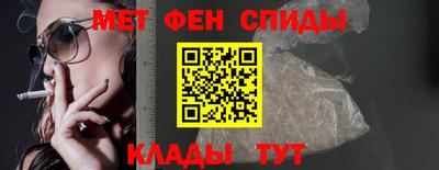 кокаин Шелехов