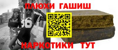 гашик Заволжье