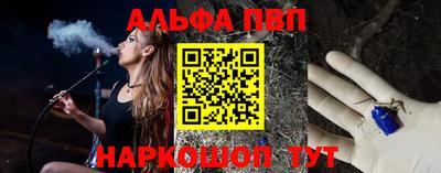 спайс Ипатово