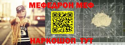 СК Ирбит