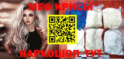 спайс Ипатово