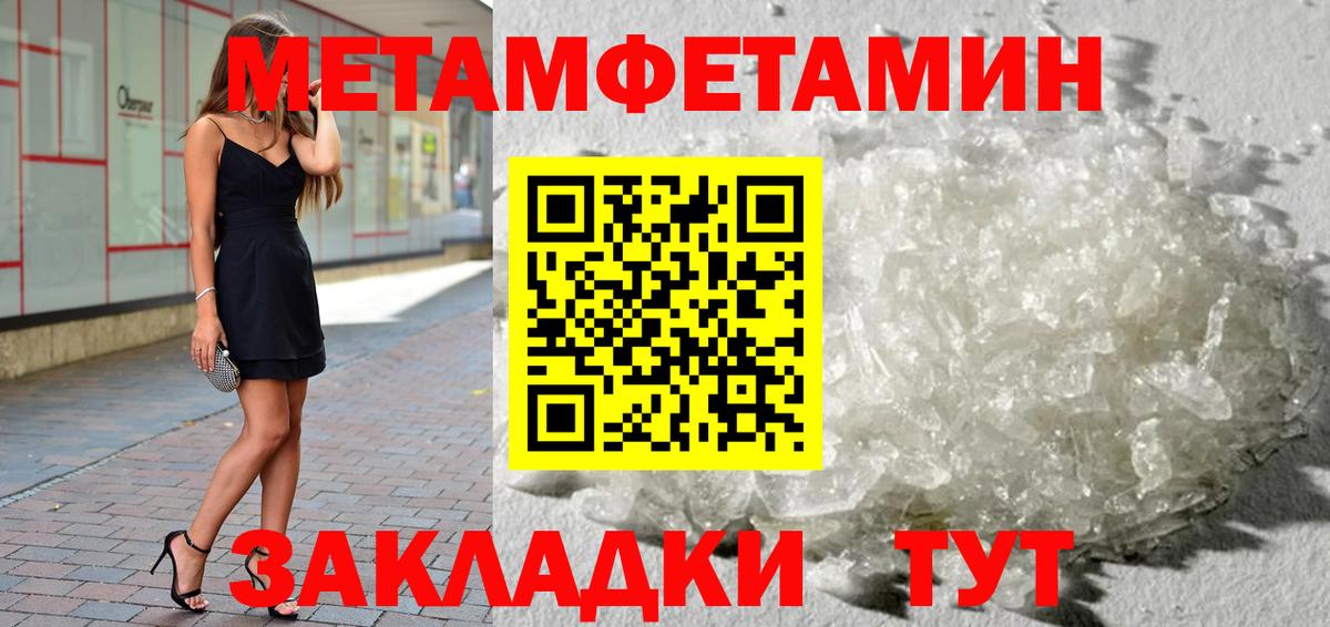 ЭКСТАЗИ  Вход с VPN  Меф МЯУ МЯУ кристаллы  ТГК  Магнитогорск  ГАШИШ  МАРИХУАНА 