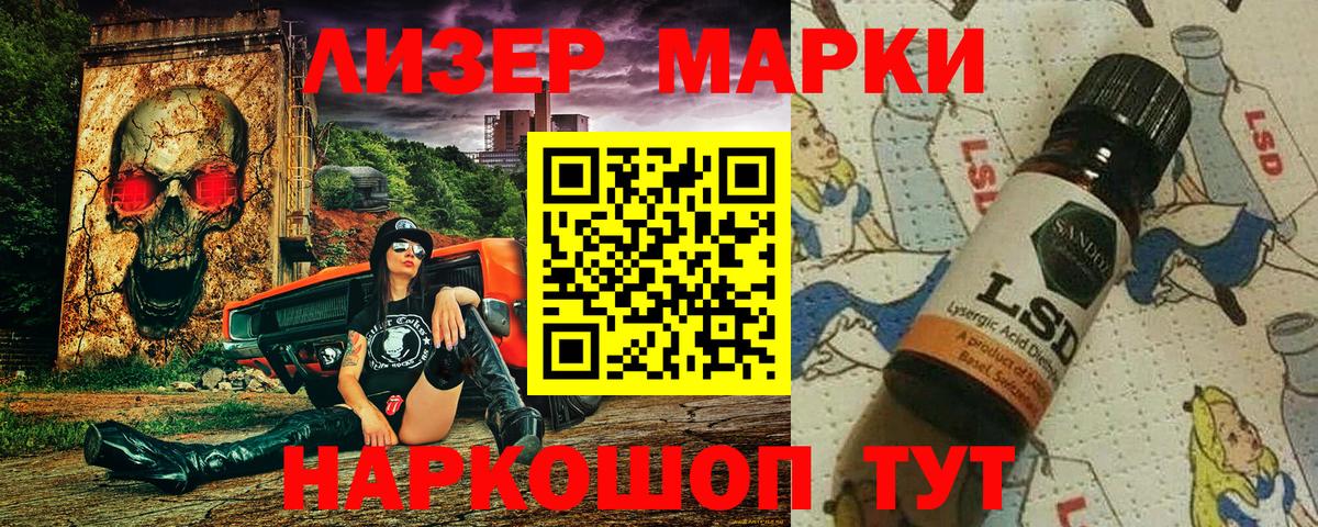 Магнитогорск  купить   Марки 25I-NBOMe 1,5мг  Вход с VPN  Марки 25I-NBOMe 1,5мг 