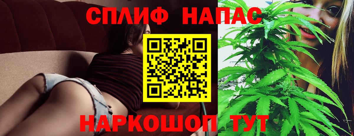 Бошки Шишки SATIVA & INDICA Магнитогорск