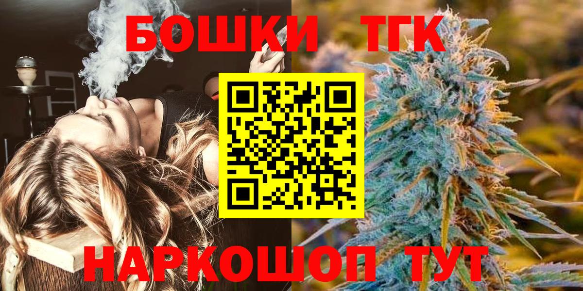 Бошки Шишки тримм  Канабис VHQ  Канабис план  Вход с VPN  Магнитогорск  Бошки марихуана Bruce Banner 